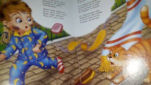 Мойдодыр / читаем сказки/ Корней Чуковский/