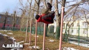 ОБУЧАЛКА ВЫХОД ИЗ ПОД ТУРНИКА НА 180 / КАК СДЕЛАТЬ ВЫХОД ИЗ ПОД ТУРНИКА НА 180 / ОВСЯННИКОВ ДАНИИЛ