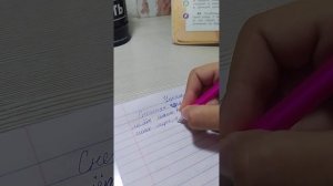 Русский язык 4 класс 1 часть страница 46 упражнение 66. В. П. Канакина, В. Г. Горецкий.