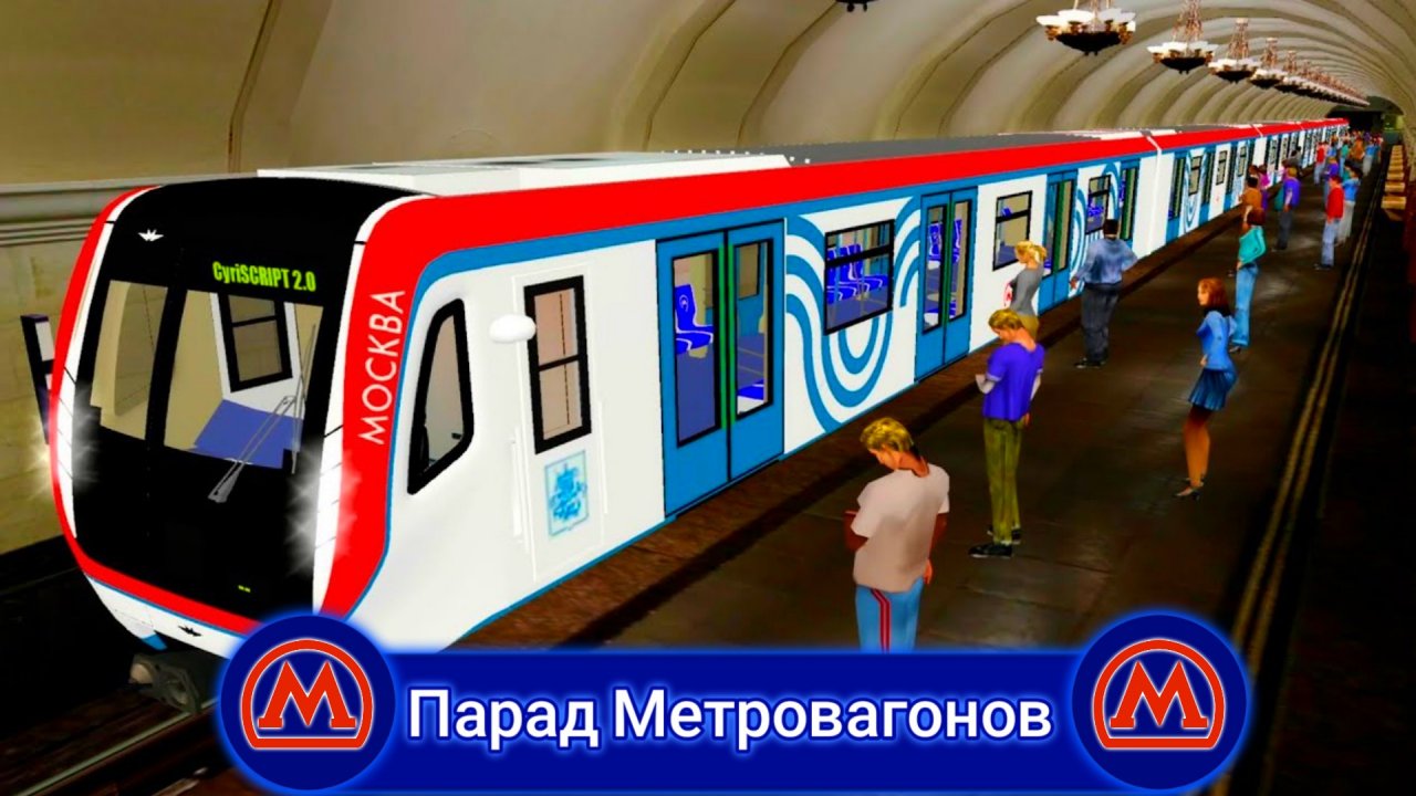 стим метро 2020 фото 42