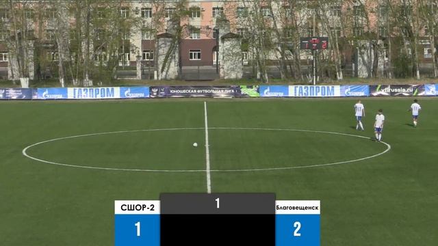 Трансляция матча между СШОР-2 и Благовещенском смотреть онлайн