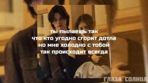 PRAYFORME - "просто друг" | lyrics