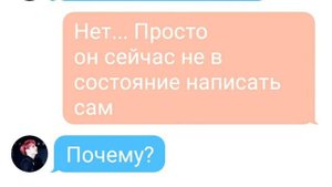 × Чигуки × Измена Чонгука! Конец