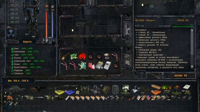 S.T.A.L.K.E.R. Народная Солянка + ОП2 Серия 40 [Банда Барона]
