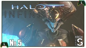 Halo Infinite |5| Xbox SS| Гробница