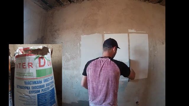 какую шпатлёвку выбрать ? смотреть онлайн