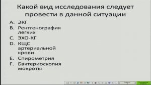 Обострение ХОБЛ