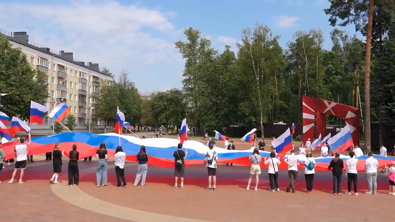 День России