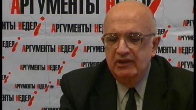 Экономика РФ - механизм перераспределения ресурсов страны в 