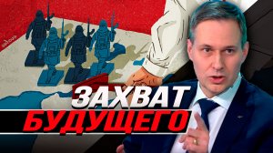 Время вести подрывную войну. Александр Артамонов
