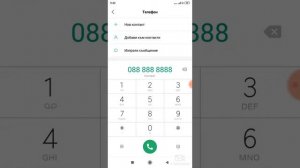 Звания на номера 1000