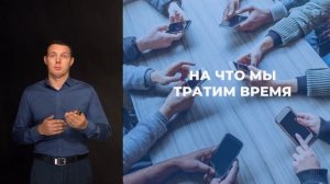 Видеоурок "Организация предпринимательской деятельности"