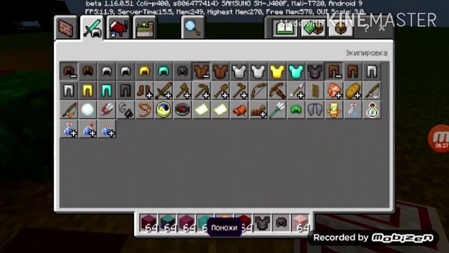 Незер обновление 1.16 Майнкрафта на android , не кликбейт, скачать смотреть онлайн