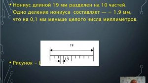 Штангенциркули, штангенрейсмас, штангенглубиномер