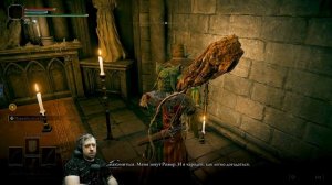 Где найти Чародея Рожера в Грозовом замке. Elden Ring