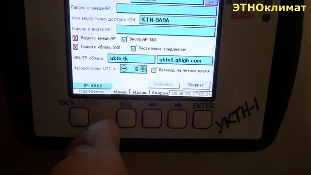 Подключение теплового насоса с интегрированным баком нагрева ГВС в систему отопления дома смотреть онлайн