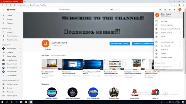 ЧЕРНЫЙ ЮТУБ. КАК ВКЛЮЧИТЬ НОЧНОЙ РЕЖИМ В YOUTUBE. БЫСТРО И БЕЗ ПРОГРАММ смотреть онлайн