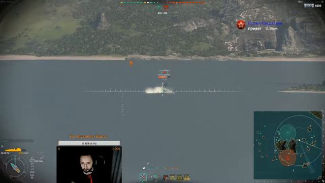 World Of Warships 20.02 Заплыв Ufa смотреть онлайн