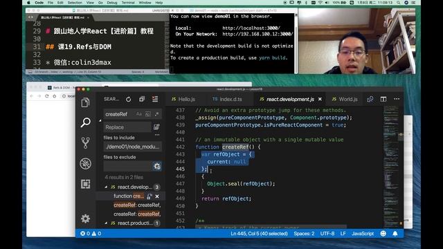 【跟山地人学React进阶篇】课19.Refs与DOM смотреть онлайн
