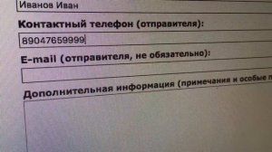 Инструкция