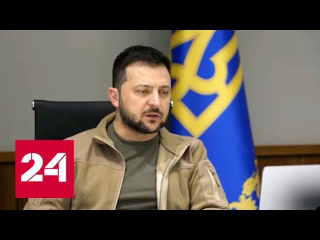 На Украине будут конфисковать активы всех, кто поддерживает спецоперацию - Россия 24