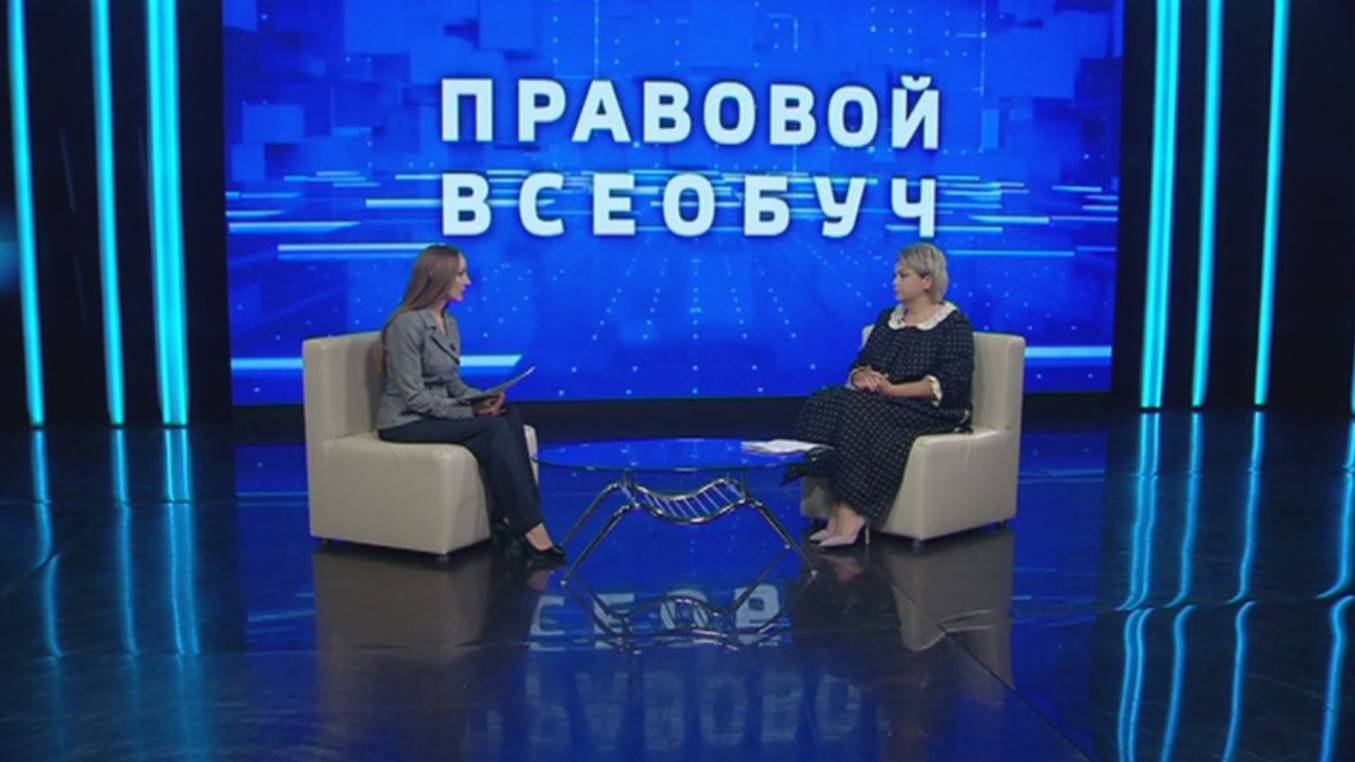 Правовой всеобуч: Наследование