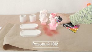 Аэрозольная краска BOSNY флюоресцентная