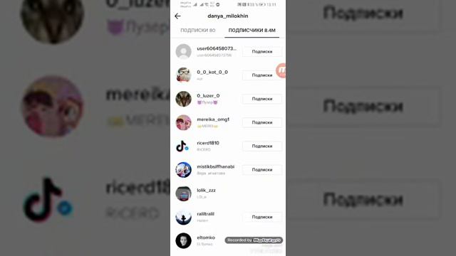 ТИК ТОК НАКРУТКА КАК БЕСПЛАТНО НАКРУТИТЬ ПОДПИСЧИКОВ В ТИК ТОК