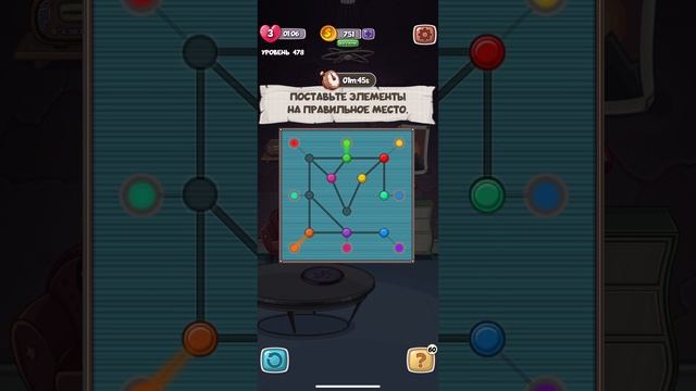 Игра fun escape room ответы. Fun Escape Room 43 уровень. Fun Escape Room 41. Игра fun Escape Room уровень 41. Fun Escape Room 50 уровень.