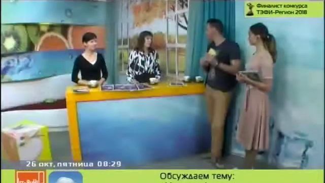 Ольга Олейникова и Ирина Гармышева о деятельности "Альянс Франсез-Иркутск" смотреть онлайн