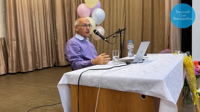 2023.01.17 — Как сохранять позитивный настрой, когда наваливается тяжёлая судьба (ч. №1). Челябинск смотреть онлайн