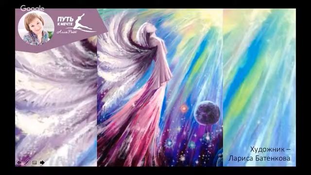 Алла Райт Медитация на ЗАПУСК Энергии Денег в своей жизни смотреть онлайн