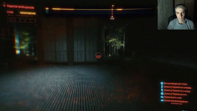 БРЕЙНДАНС ► Cyberpunk 2077 #6 смотреть онлайн