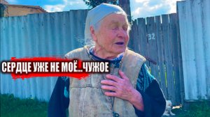 ОДНА В ГЛУШИ БЕЗ ТЕЛЕВИЗОРА