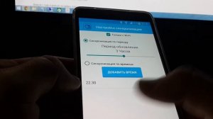 OneDrive Syncer - синхронизация облака и локальных папок