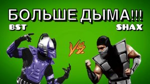 РЕЙТИНГ ULTIMATECUP | FT-7 | BST vs SHAX