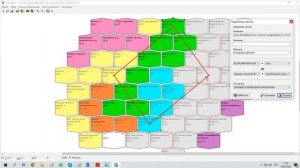 Эффект Бифельда Брауна