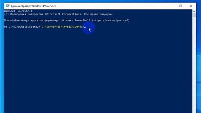 Часть 4. Установка веб-сервера на Windows 10. Установка и настрока MySQL.