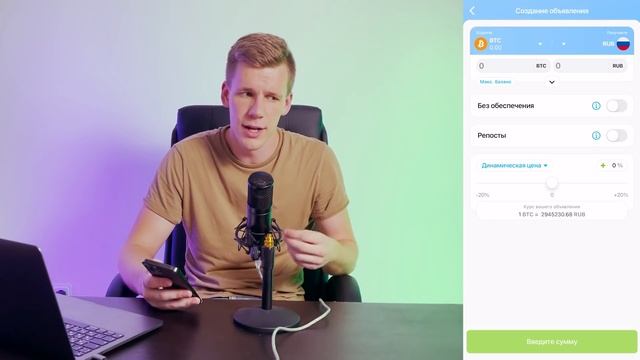 Как оплатить реальные товары криптовалютой? Криптокошелек Savl - где хранить криптовалюту? | Cryptu смотреть онлайн