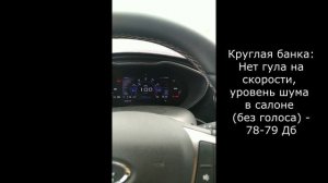 Lada Vesta: Замена глушителя CBD 51mm с овальной банки на круглую. Есть ли разница?