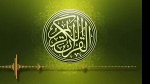 СЛУШАТЬ КОРАН КАЖДУЮ НОЧЬ || КОРАН ПЕРЕД СНОМ, ЗАСЫПАЙТЕ СО СПОКОЙНЫМ СЕРДЦЕМ