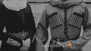 Туьйранах сай некъаш дохкуш ‘❤️🩹 Чеченские песни ‘😻 Атмосфера души ‘🫂Темнота love ‘🔥