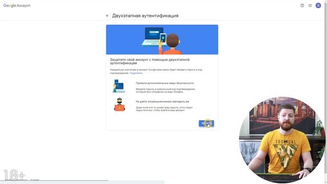 Подключаем Gmail почту к Битрикс24.CRM. Блокировки? Imap, двухэтапная авторизация, пароль приложени смотреть онлайн