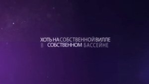 С Днем рождения (Мат.)