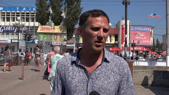 29 06 2017 БОРЬБА СО СТИХИЙНОЙ ТОРГОВЛЕЙ В КЕРЧИ смотреть онлайн