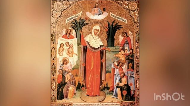 Всех скорбящих радость (с грошиками) икона Богородицы. История иконы. Редкая чудотворная икона