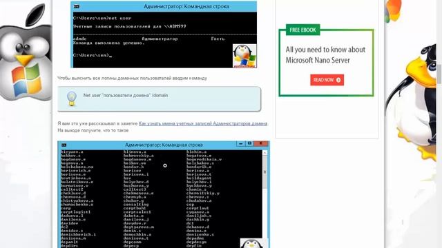 Как узнать sid пользователя windows смотреть онлайн
