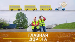 Тонкости движения колонной, как выбраться из песчаного плена и срок за кражу знака | Главная дорога