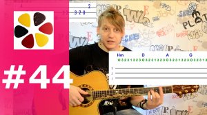 Как играть соло и перебор с боем вместе, фингерстайл, уроки игры на гитаре. Кукушка - Кино (В.Цой)