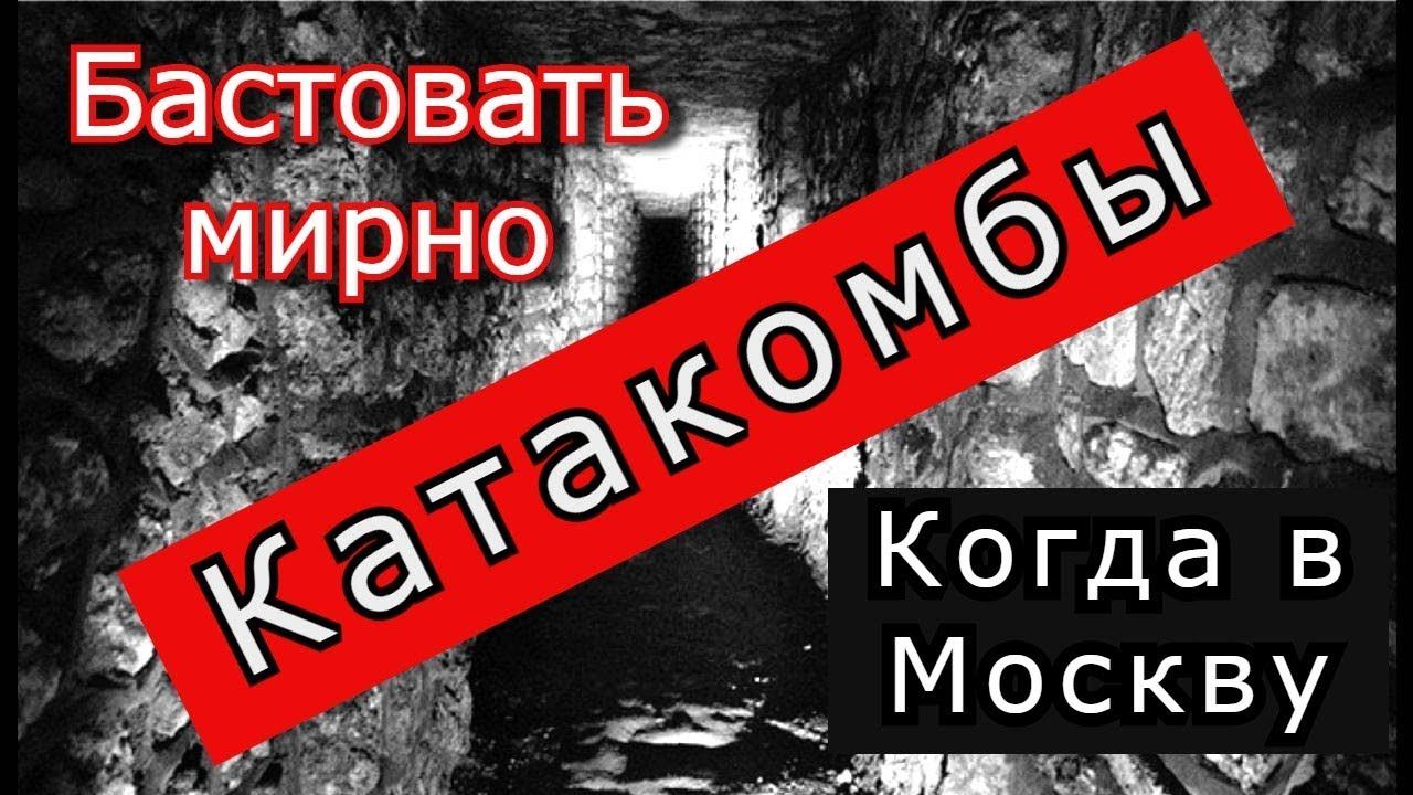 Как включить функцию МОЙ РАЙОН//Заблудился в котельной//Когда в Москву?//Я против беспорядков//РБТ смотреть онлайн